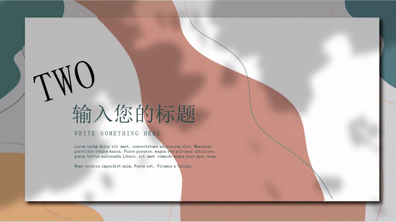 莫兰迪 (103).pptx